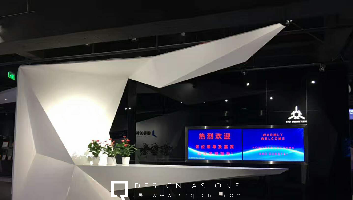 文化陳列館設(shè)計(jì)師和參展商如何有效溝通？