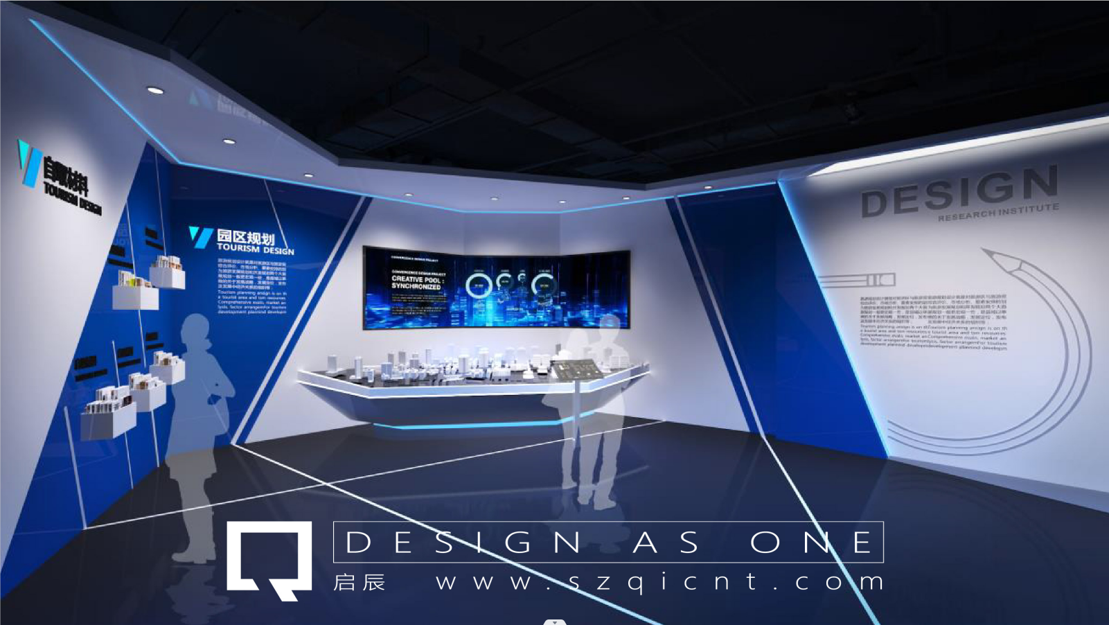 中小型企業(yè)展廳設(shè)計(jì)為何需要打造其個(gè)性特征？