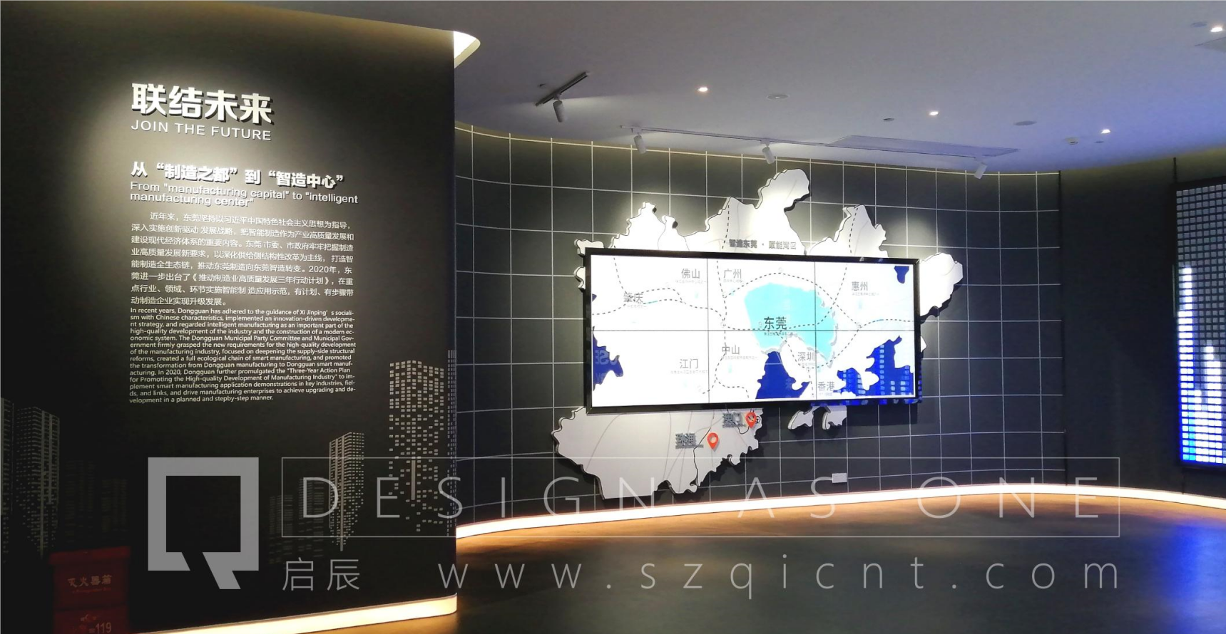 公司展廳設(shè)計(jì)的流線(xiàn)設(shè)計(jì)