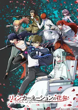 墨色山海国创动漫全集在线观看