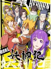 声浪计划音乐综艺在线观看