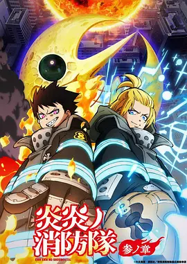 星海拾光治愈日常动漫全12话